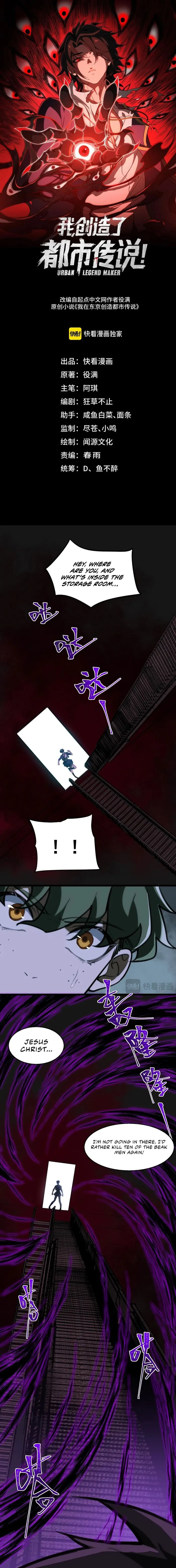I created an Urban Legend chapter 59 page 1