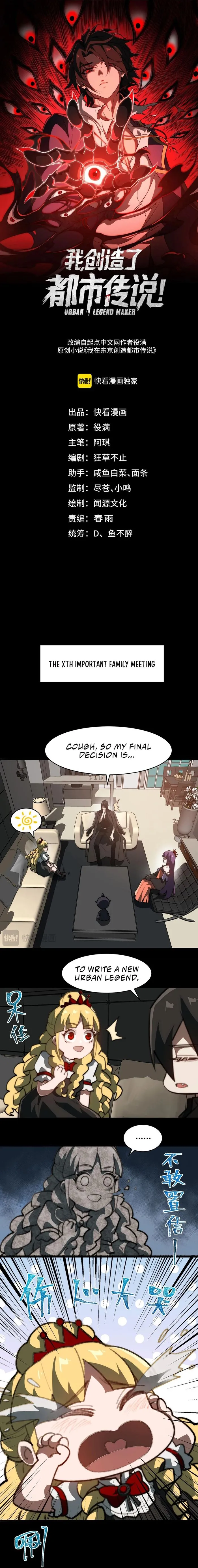 I created an Urban Legend chapter 62 page 1
