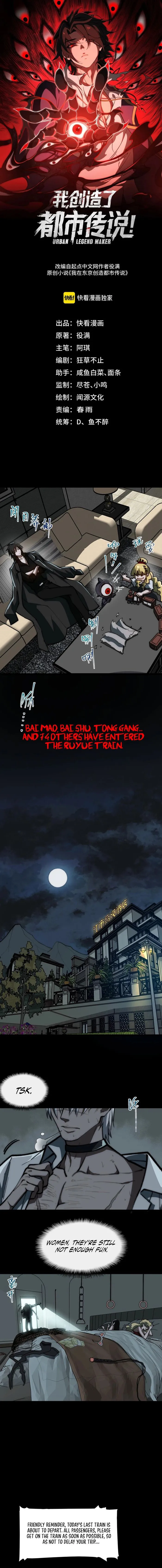 I created an Urban Legend chapter 63 page 1