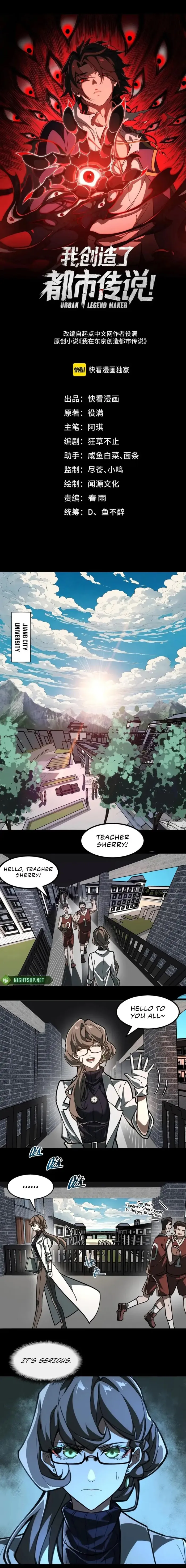 I created an Urban Legend chapter 73 page 1