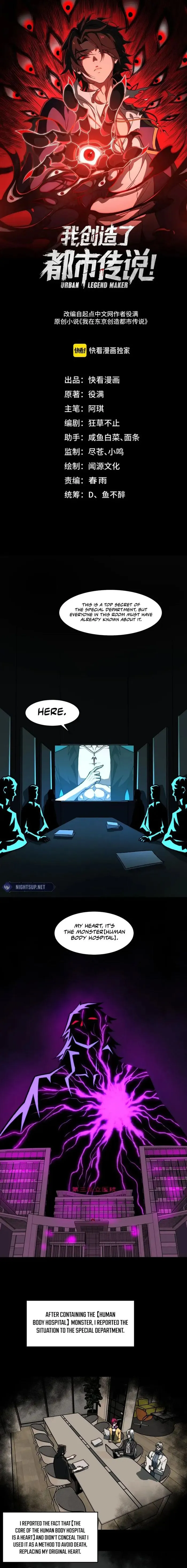 I created an Urban Legend chapter 75 page 1