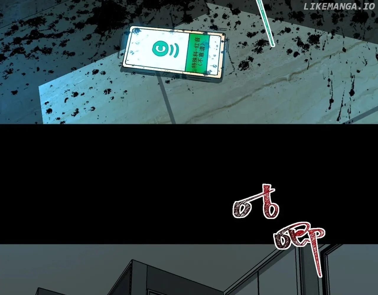 I created an Urban Legend chapter 99 page 7