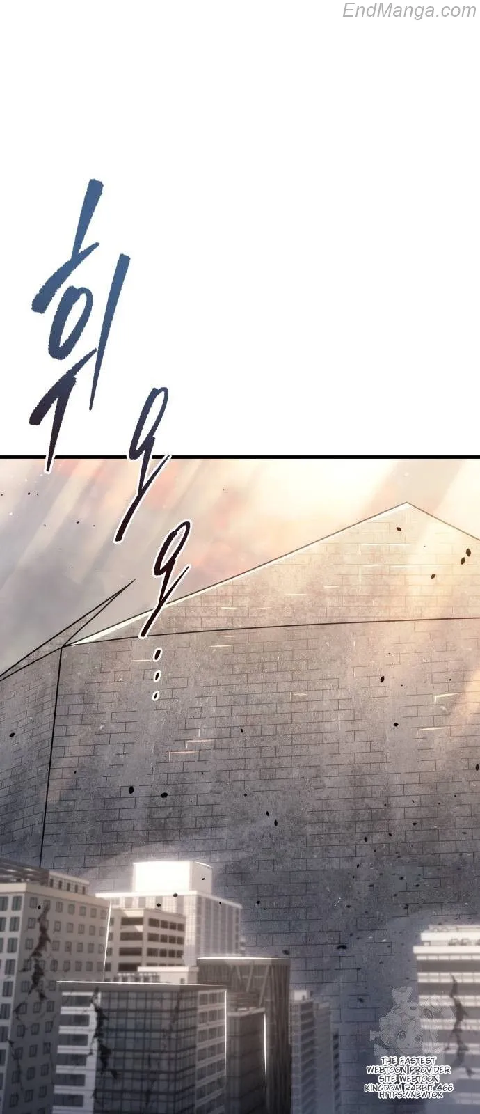 Hiding a Logistics Center in The Apocalypse chapter 18 page 68
