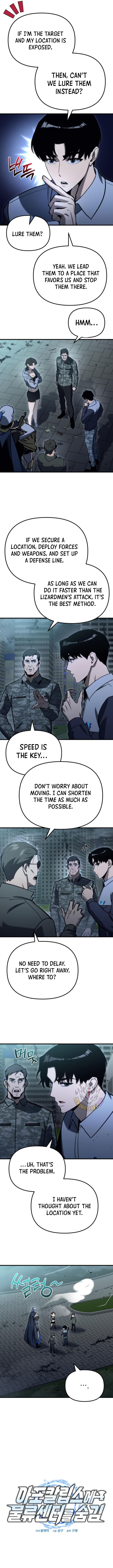 Hiding a Logistics Center in The Apocalypse chapter 32 page 4