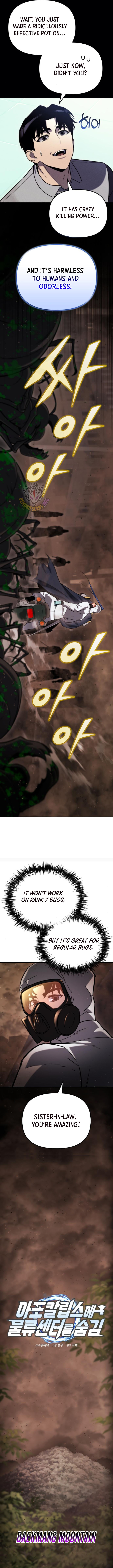 Hiding a Logistics Center in The Apocalypse chapter 44 page 5