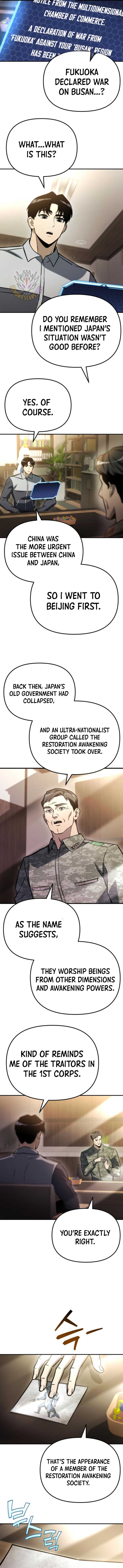 Hiding a Logistics Center in The Apocalypse chapter 47 page 3