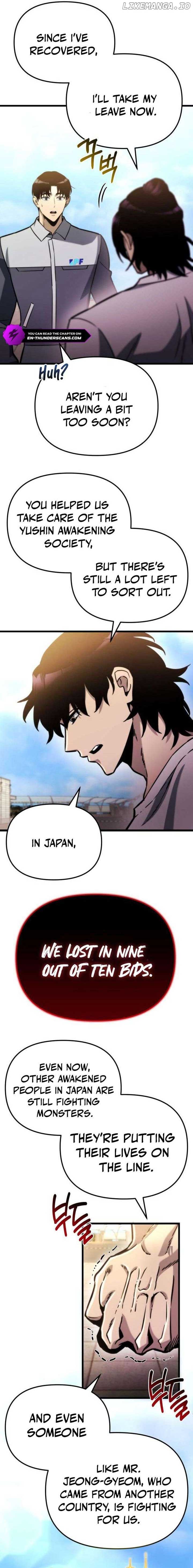 Hiding a Logistics Center in The Apocalypse chapter 52 page 3