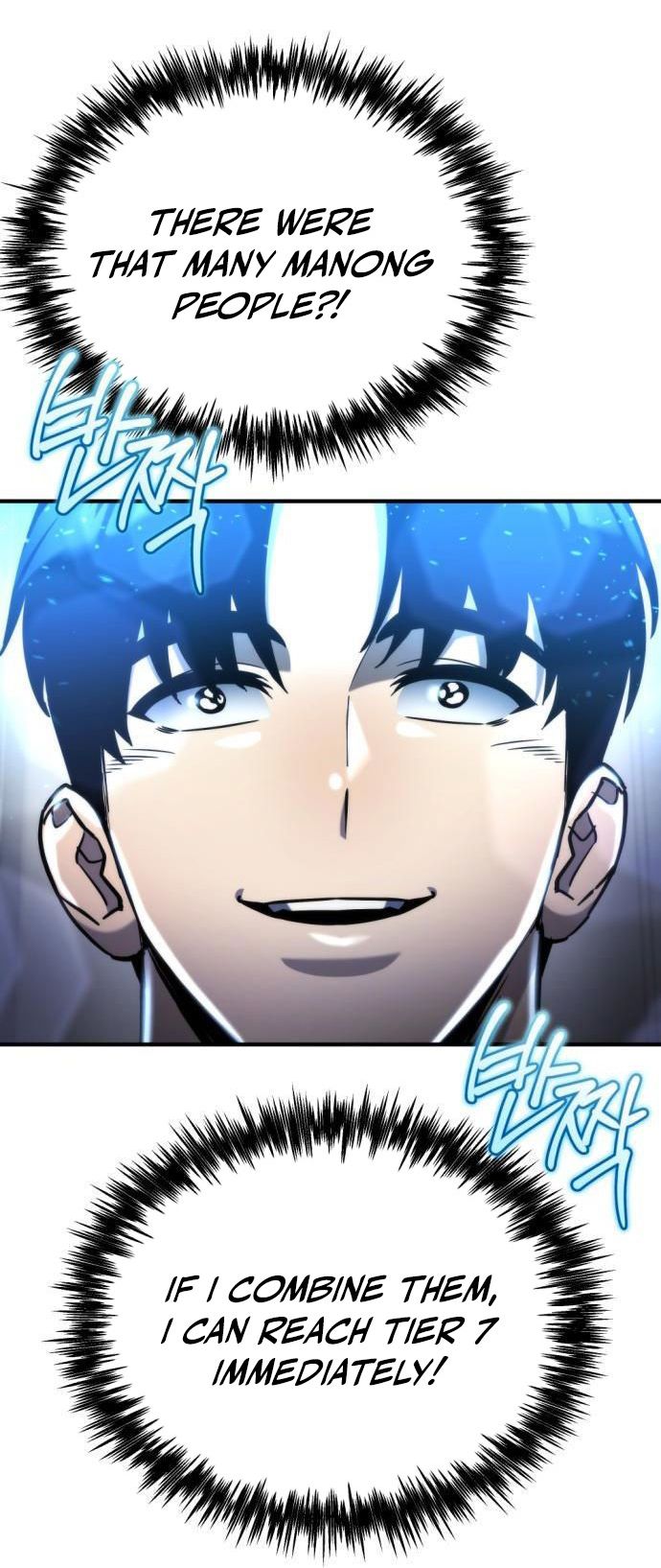 Hiding a Logistics Center in The Apocalypse chapter 53 page 95