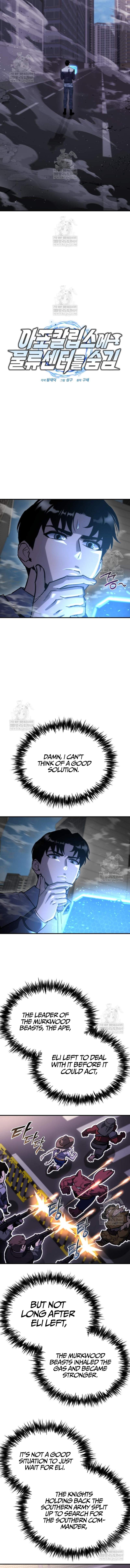Hiding a Logistics Center in The Apocalypse chapter 73 page 6