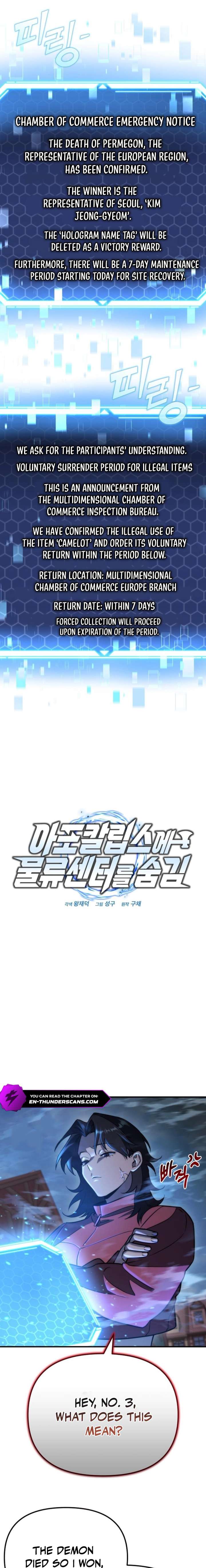Hiding a Logistics Center in The Apocalypse chapter 80 page 7