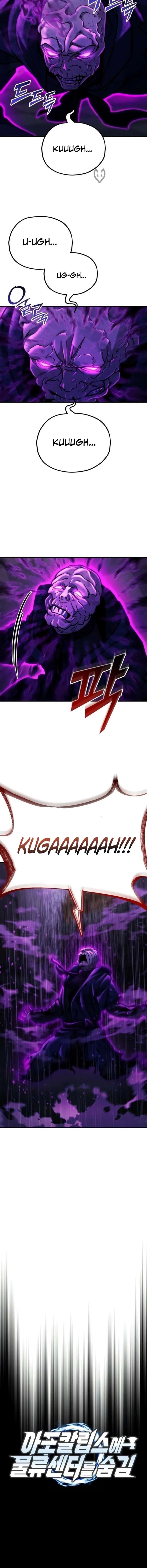 Hiding a Logistics Center in The Apocalypse chapter 83 page 2