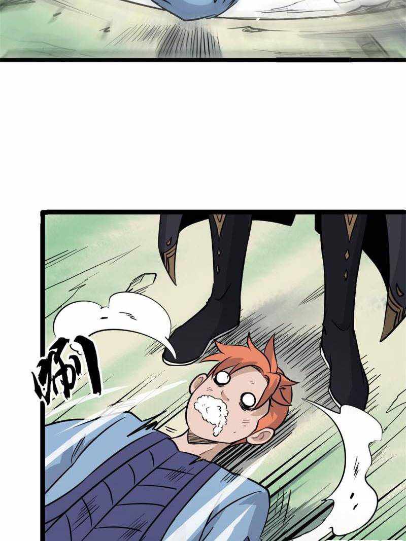 All Hail the Sect Leader chapter 124 page 24