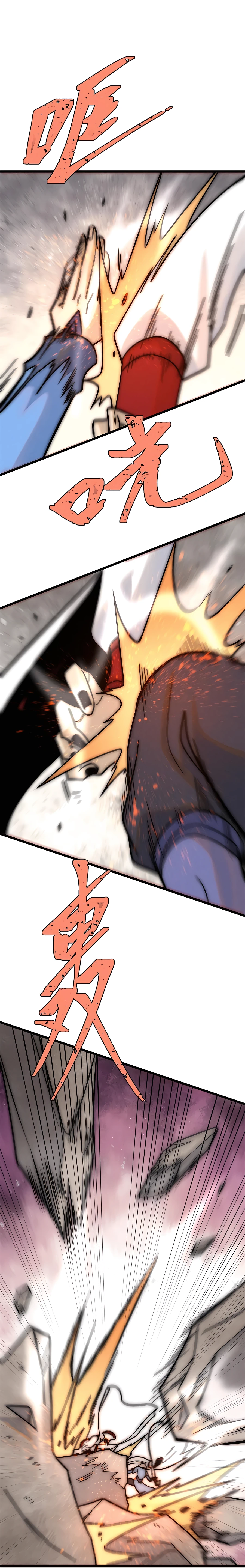 All Hail the Sect Leader chapter 209 page 4