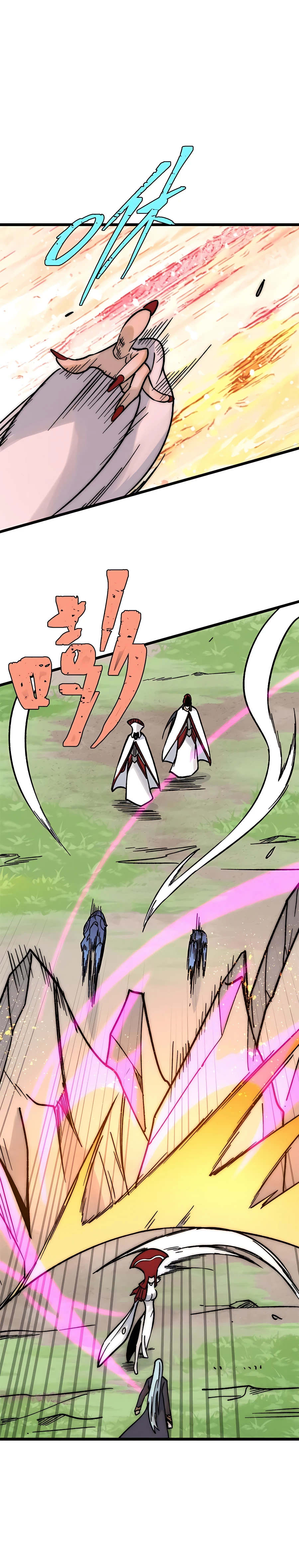 All Hail the Sect Leader chapter 209 page 11