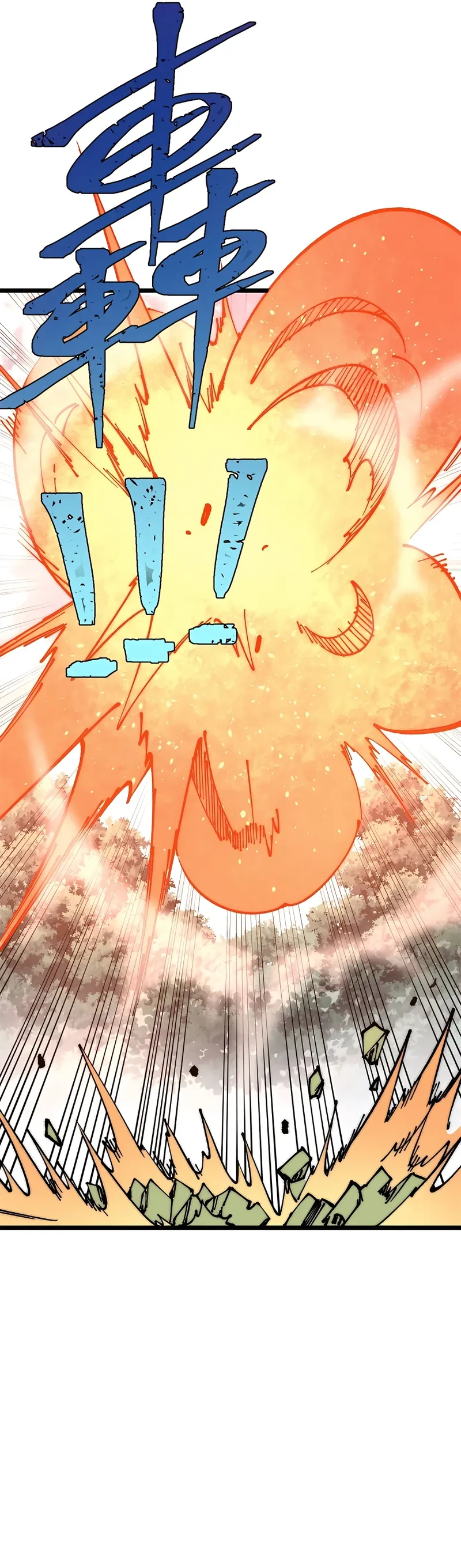 All Hail the Sect Leader chapter 244 page 13