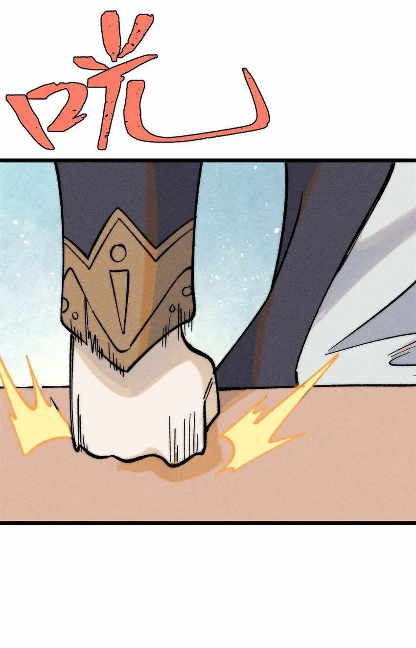All Hail the Sect Leader chapter 273 page 32