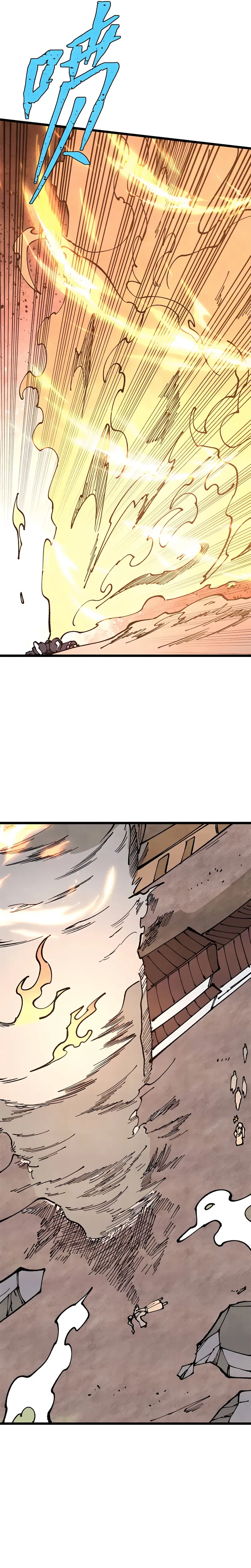 All Hail the Sect Leader chapter 279 page 9