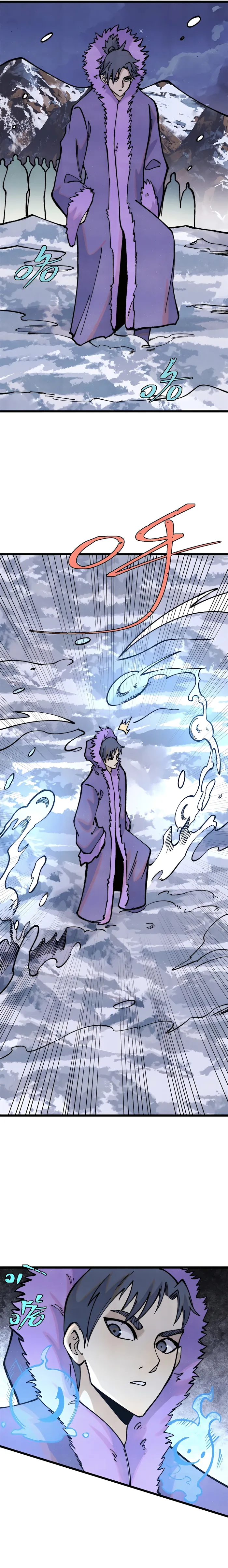 All Hail the Sect Leader chapter 299 page 11