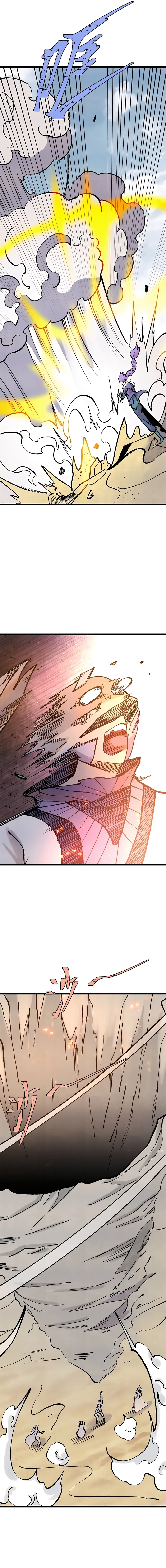 All Hail the Sect Leader chapter 319 page 9