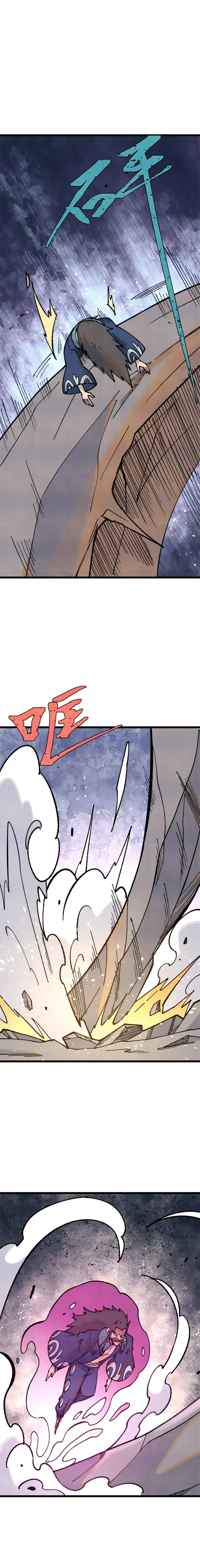 All Hail the Sect Leader chapter 325 page 6