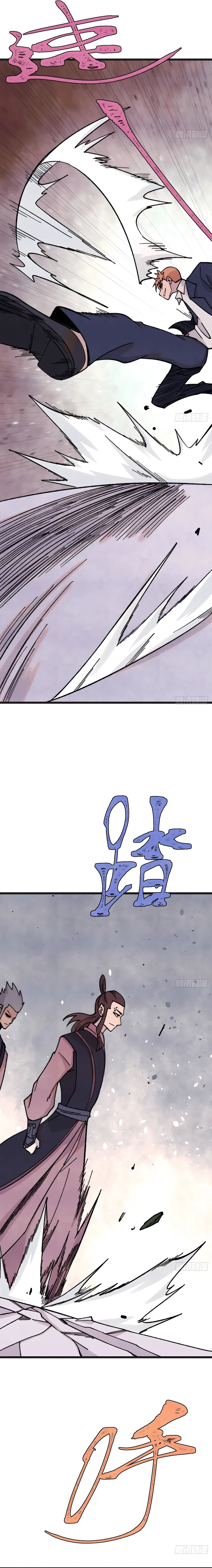 All Hail the Sect Leader chapter 375 page 12