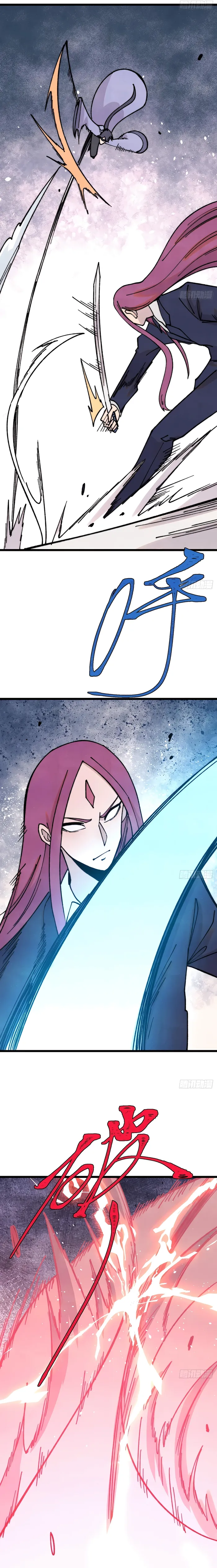 All Hail the Sect Leader chapter 380 page 10