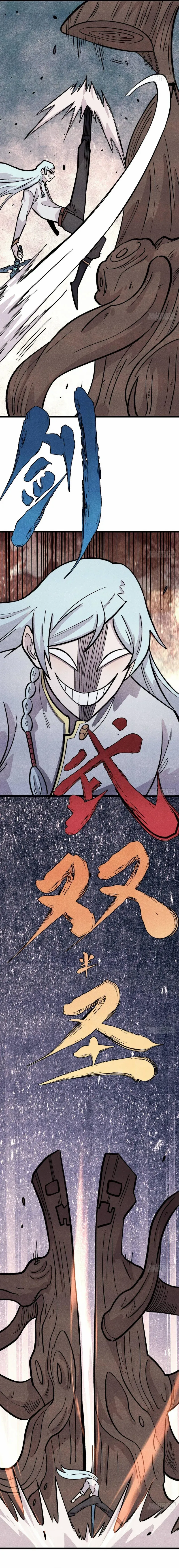All Hail the Sect Leader chapter 449 page 2
