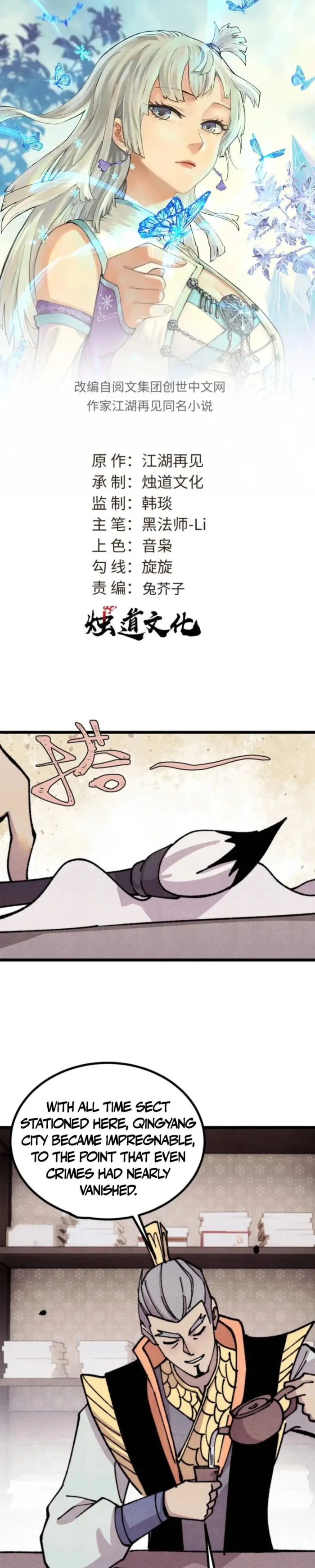 All Hail the Sect Leader chapter 480 page 1