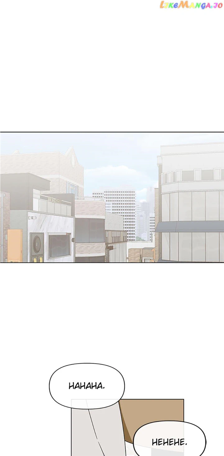 Love Behind the Scenes chapter 18 page 8