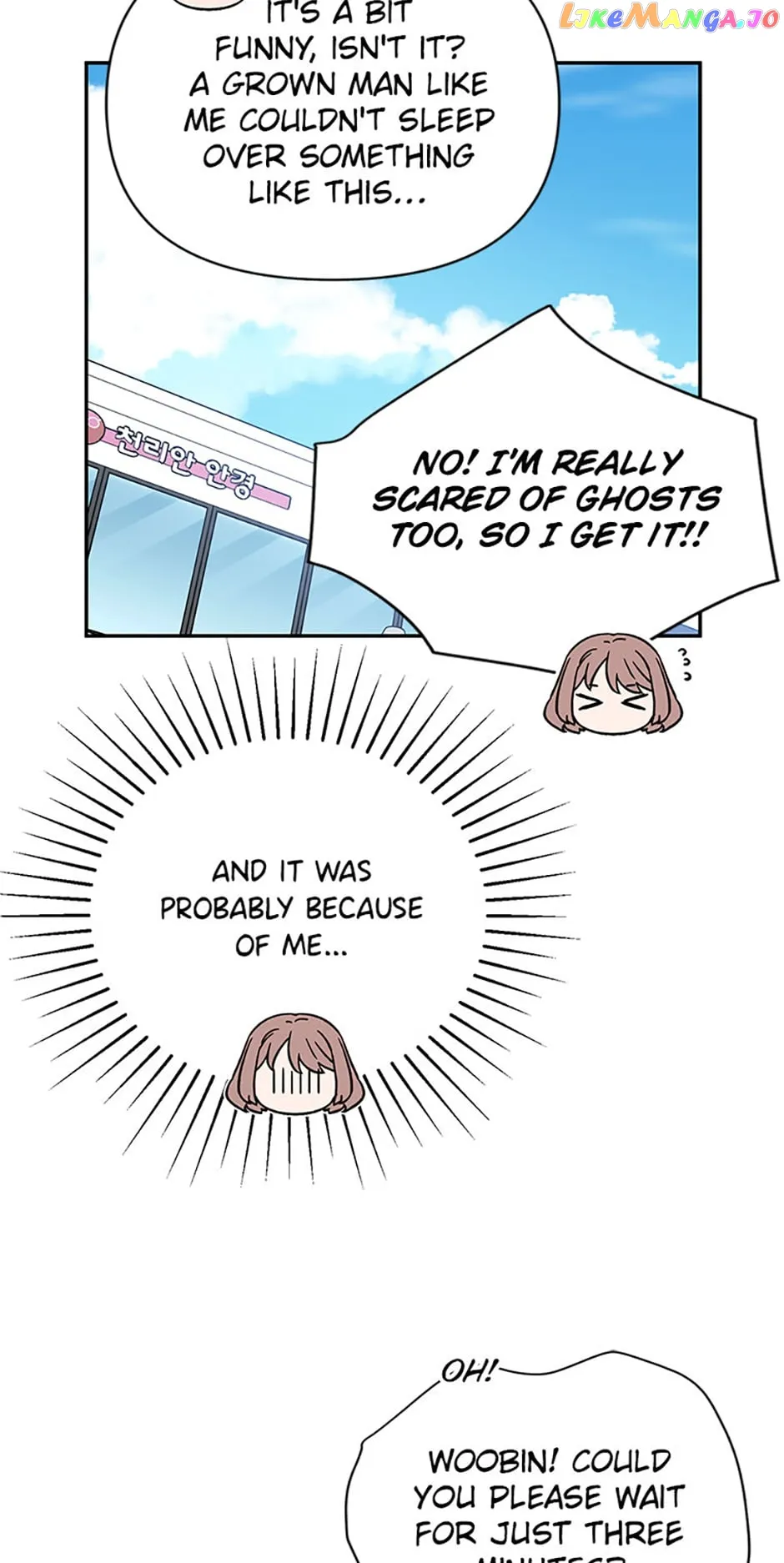 100-Day Romance chapter 32 page 17