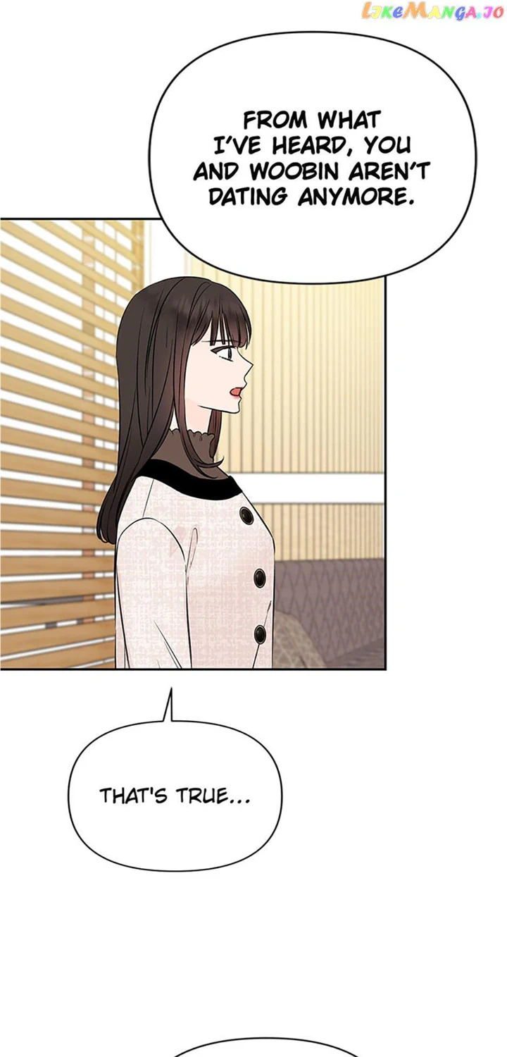 100-Day Romance chapter 34 page 13