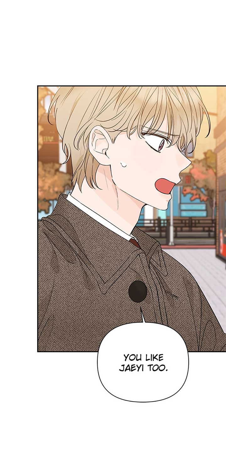 100-Day Romance chapter 49 page 4