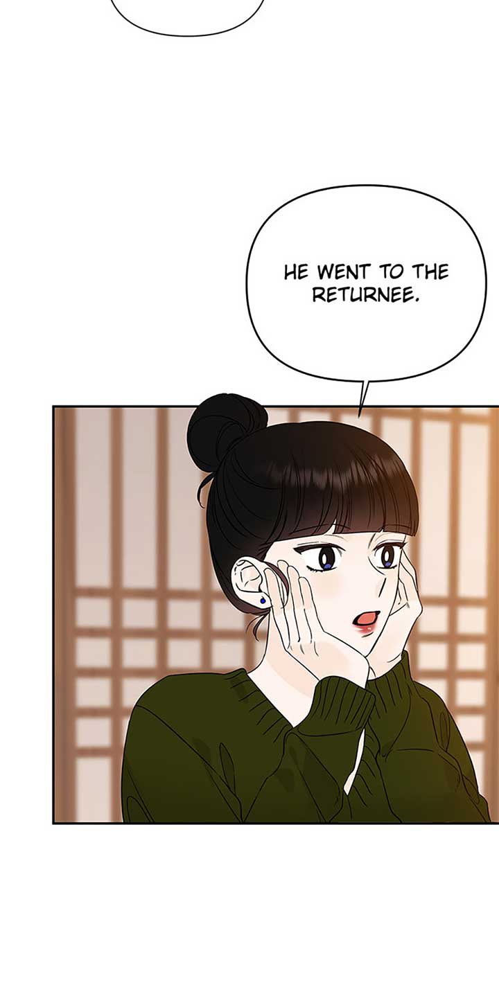 100-Day Romance chapter 49 page 22