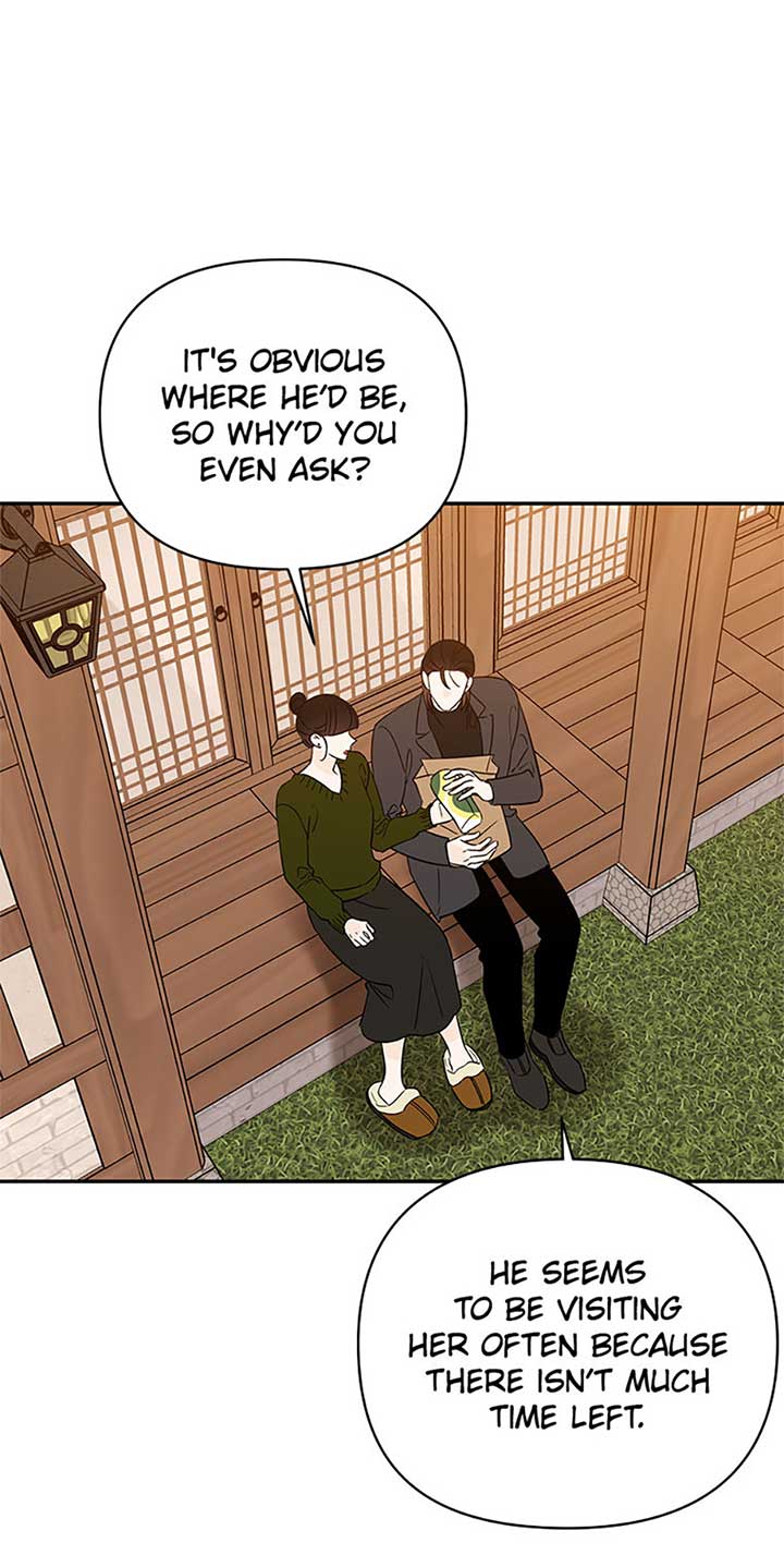 100-Day Romance chapter 49 page 23