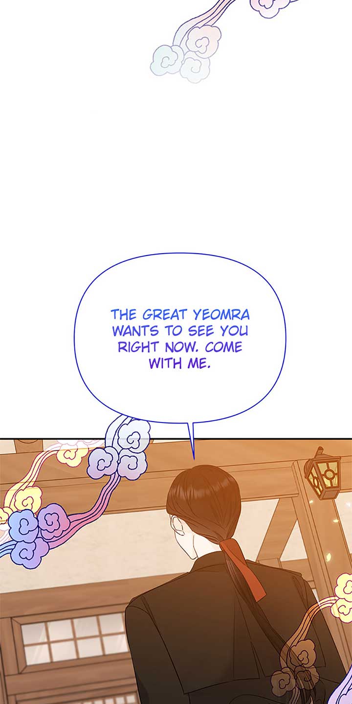 100-Day Romance chapter 49 page 27