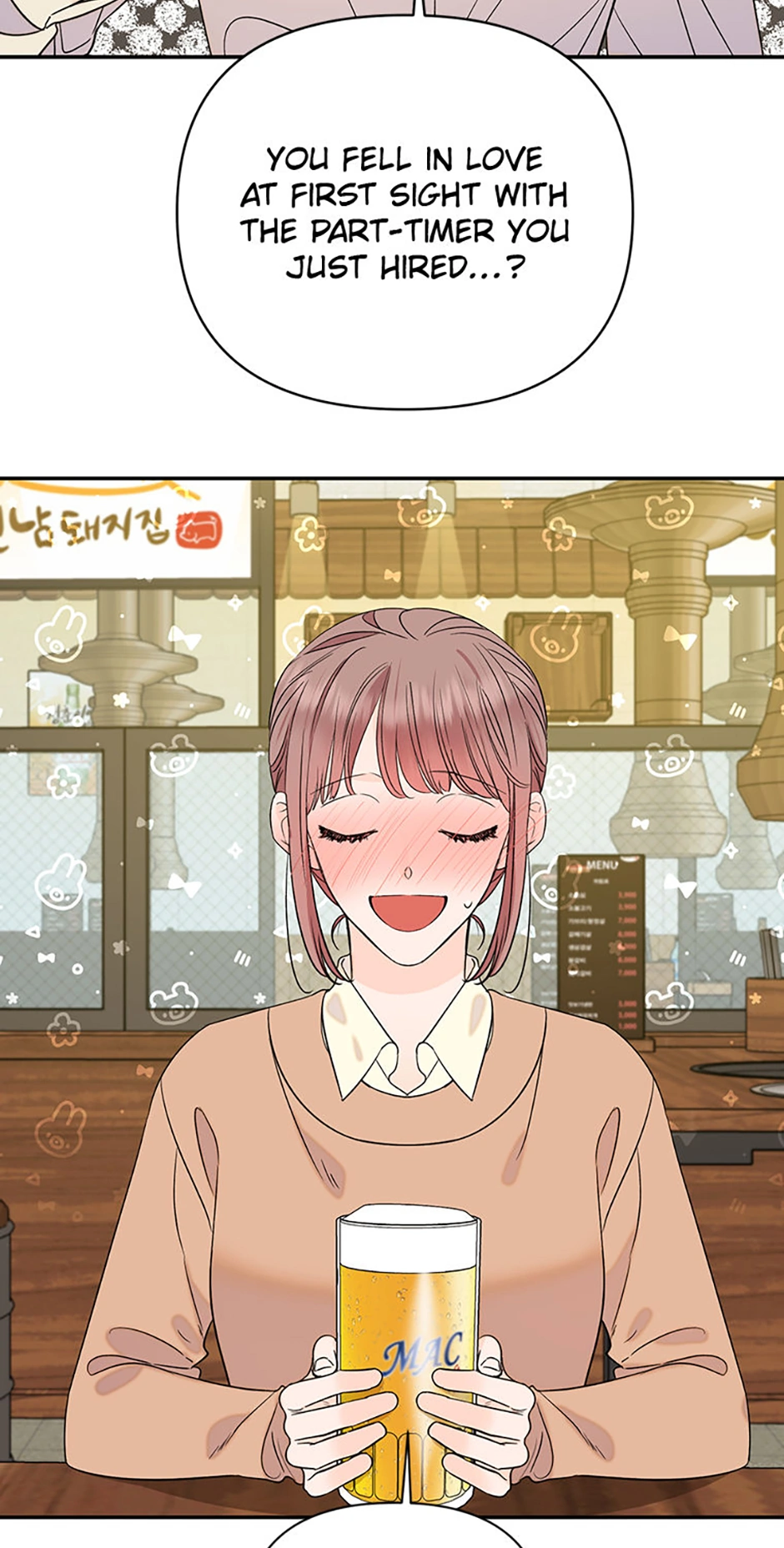 100-Day Romance chapter 58 page 58
