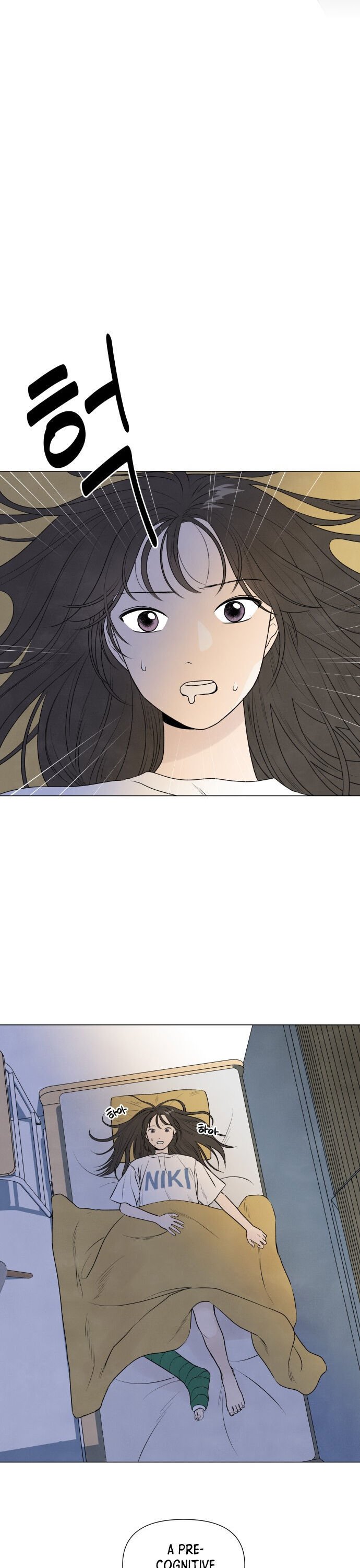 What I Decided to Die For chapter 1 page 7
