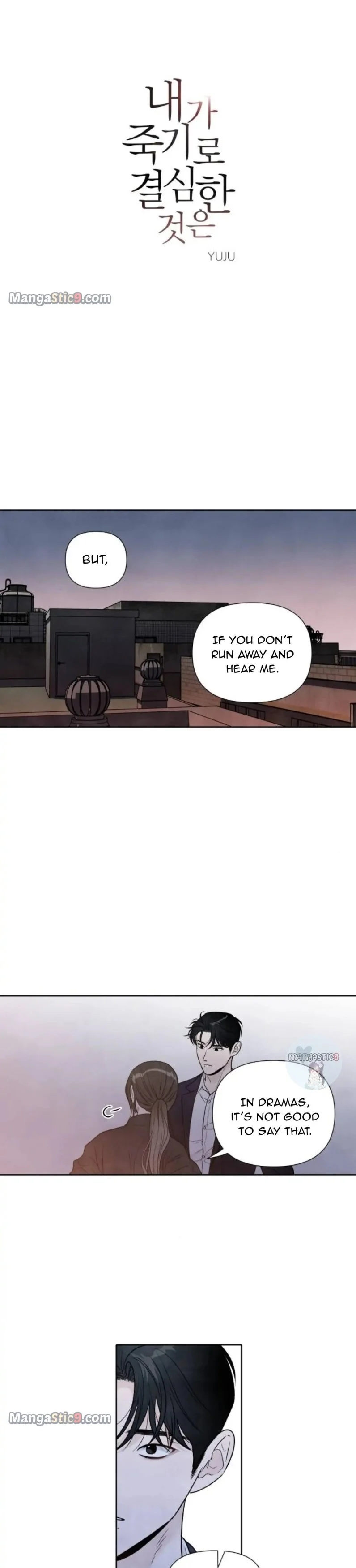 What I Decided to Die For chapter 69 page 1