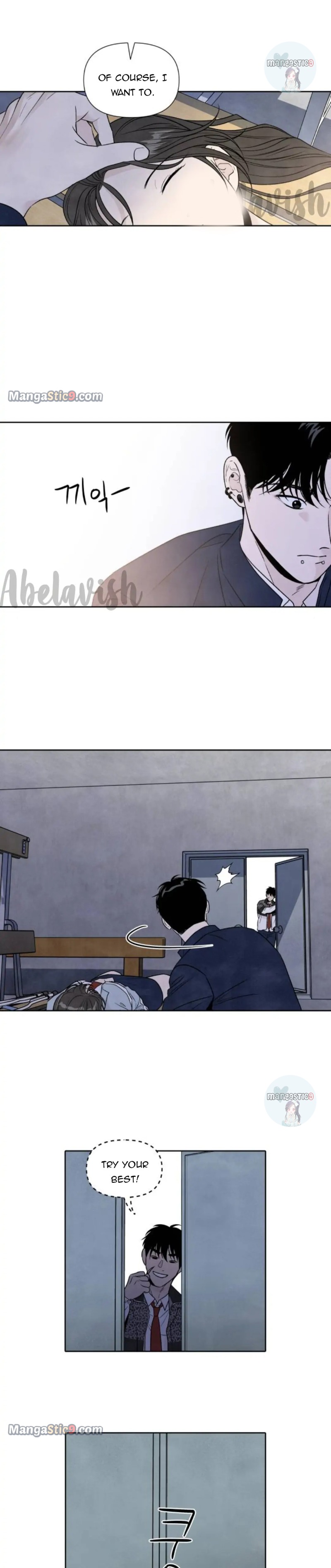 What I Decided to Die For chapter 71 page 16