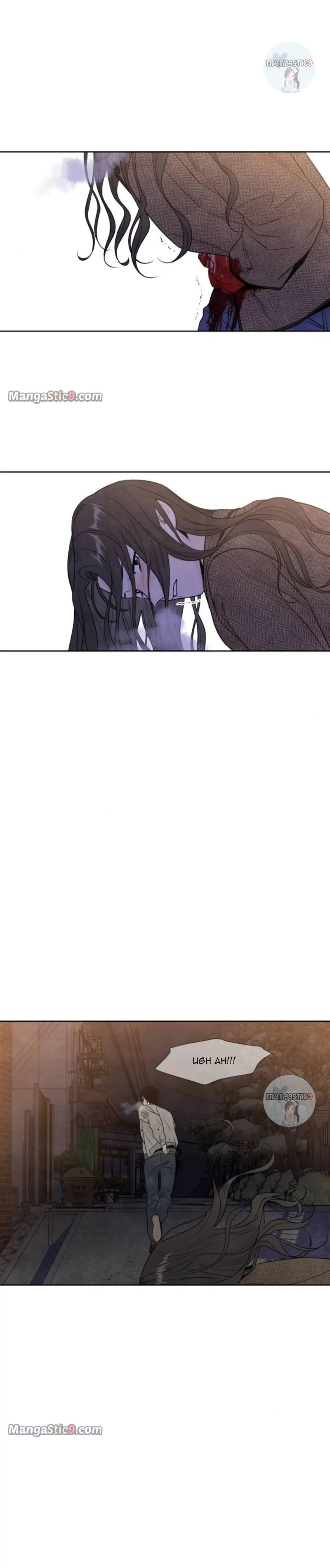 What I Decided to Die For chapter 72 page 16