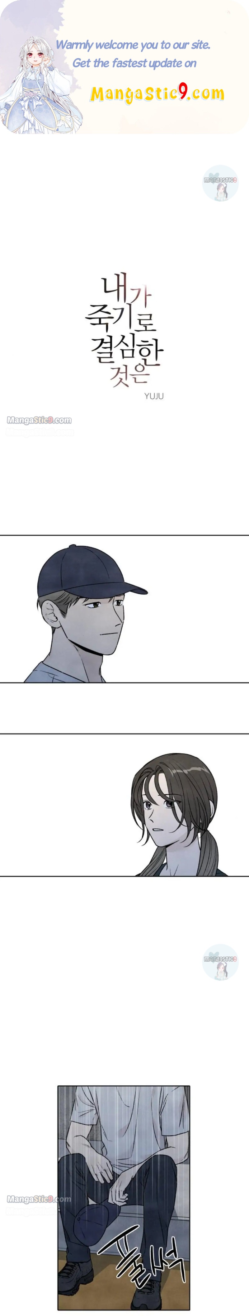 What I Decided to Die For chapter 80 page 1