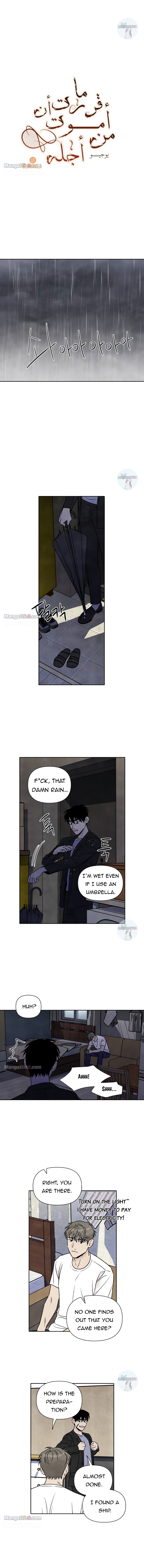 What I Decided to Die For chapter 84 page 3