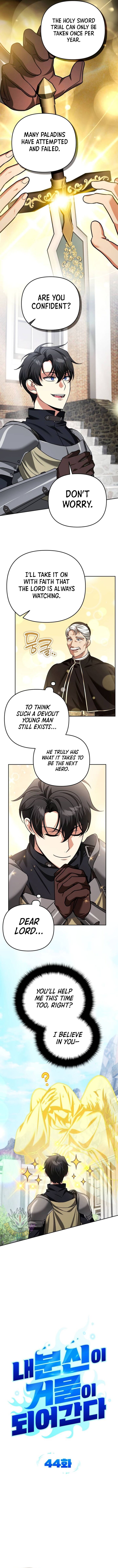 All My Alter Egos Are Tycoons chapter 44 page 3