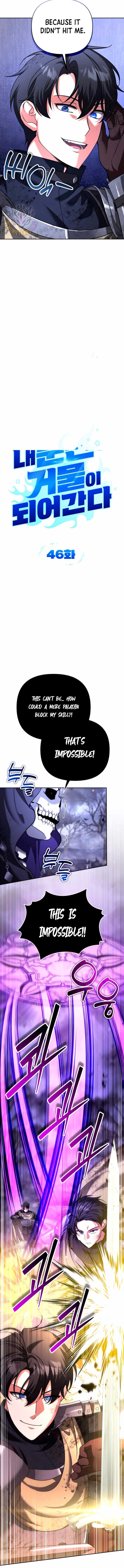 All My Alter Egos Are Tycoons chapter 46 page 3