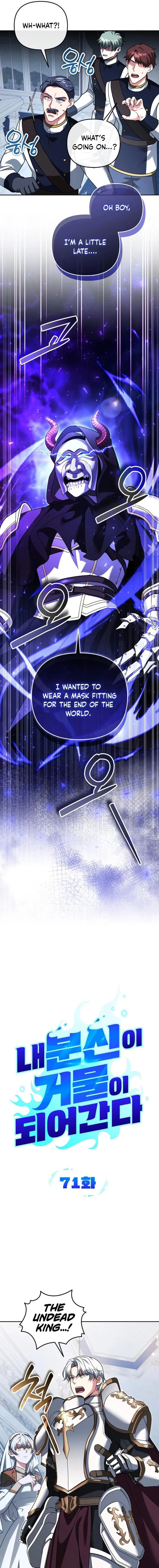 All My Alter Egos Are Tycoons chapter 71 page 3