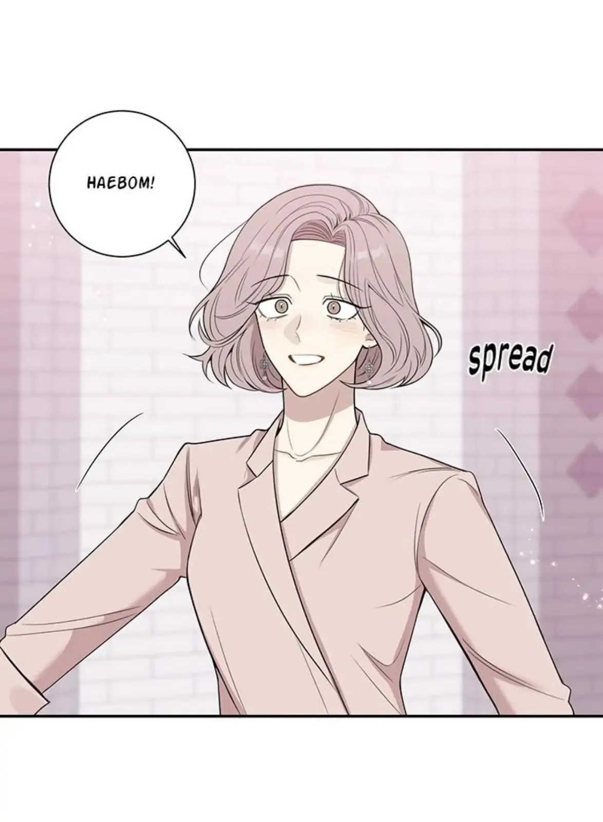 Cherry Blossoms After Winter chapter 175.15 page 42
