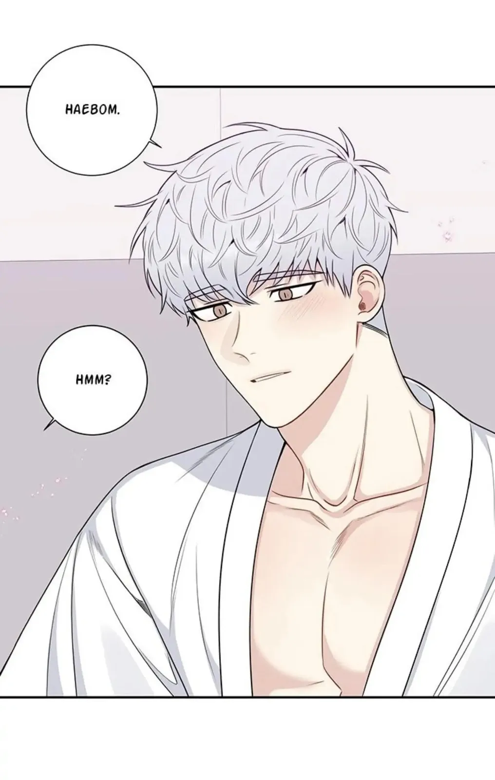 Cherry Blossoms After Winter chapter 175.17 page 69