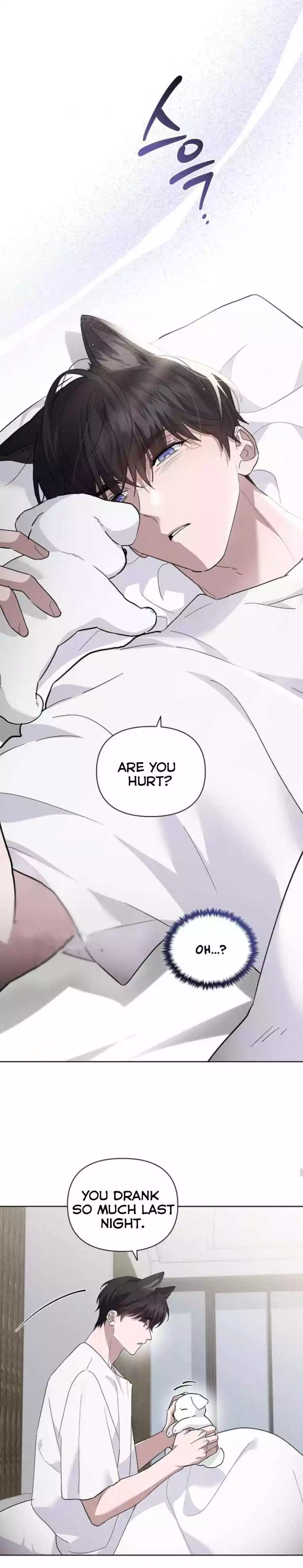 Don’t Mess With The Puppy! chapter 32 page 7