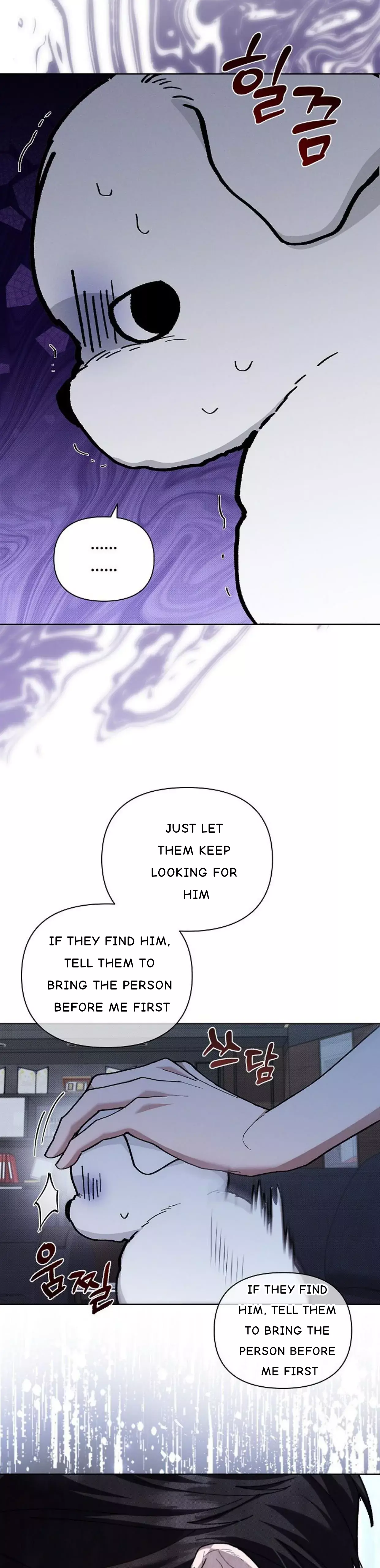 Don’t Mess With The Puppy! chapter 4 page 33