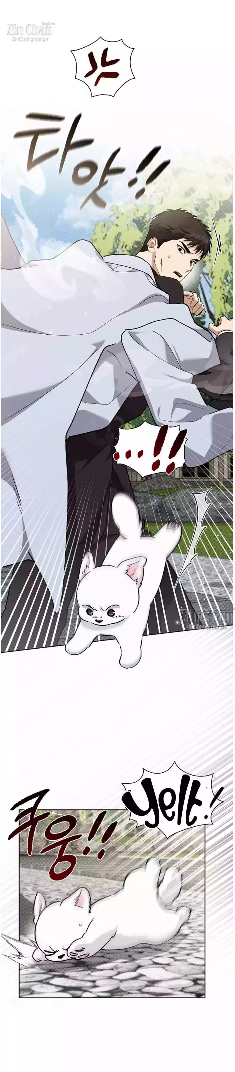 Don’t Mess With The Puppy! chapter 40 page 3